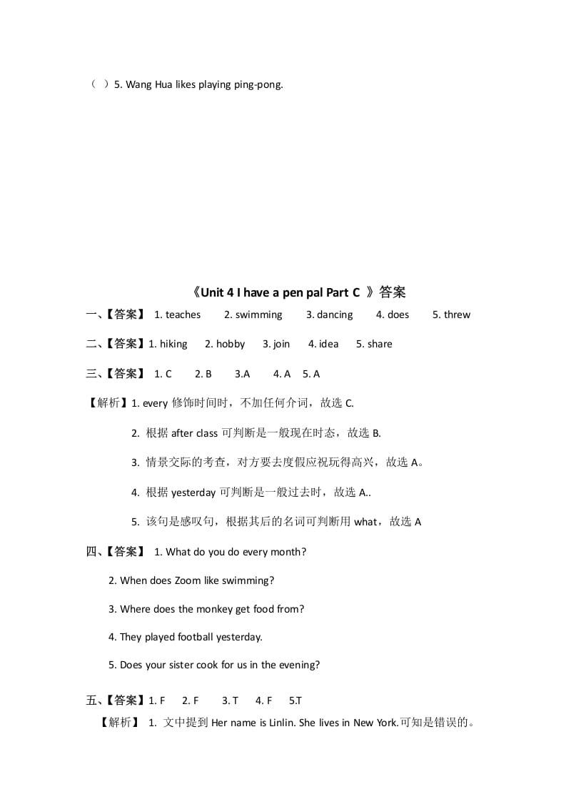 图片[3]-六年级英语上册Unit4ihaveapenpalpartC（秋）（人教版PEP）-简单街-jiandanjie.com