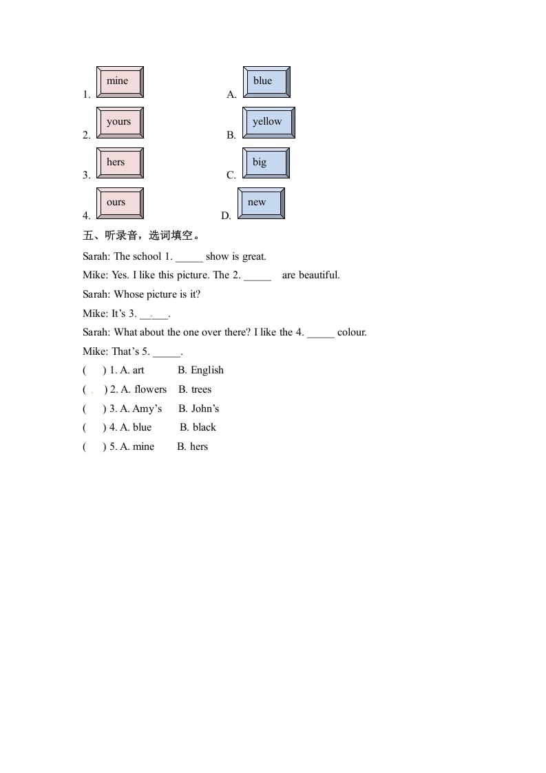 图片[2]-五年级数学下册英语Unit5WhosedogisitPartA同步听力训练人教PEP版-简单街-jiandanjie.com