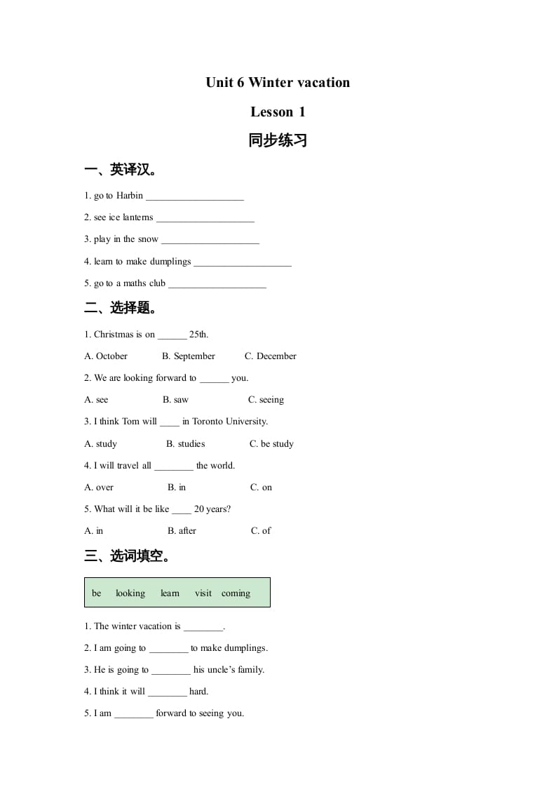 图片[1]-六年级英语上册Unit6WinterVacationLesson2同步练习3（人教版一起点）-简单街-jiandanjie.com