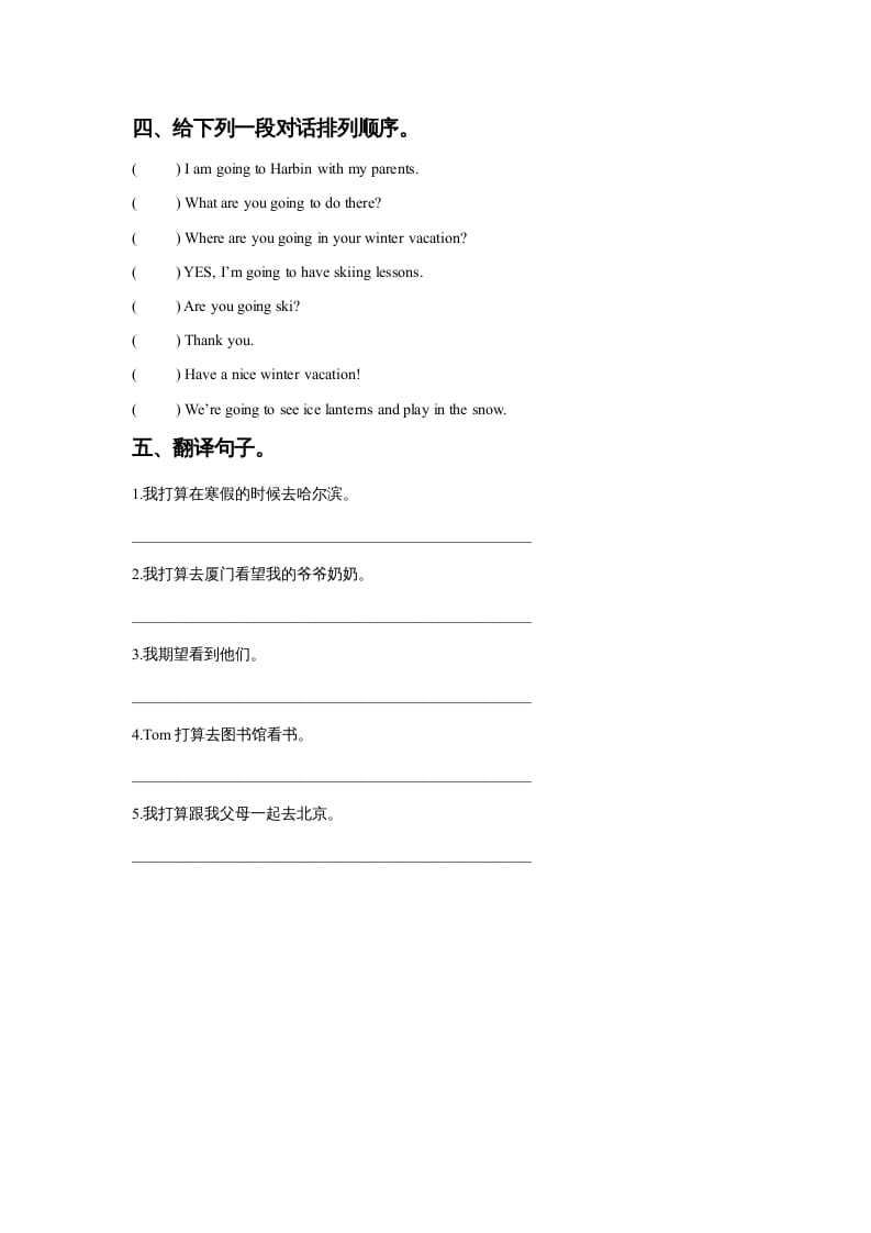 图片[2]-六年级英语上册Unit6WinterVacationLesson2同步练习3（人教版一起点）-简单街-jiandanjie.com