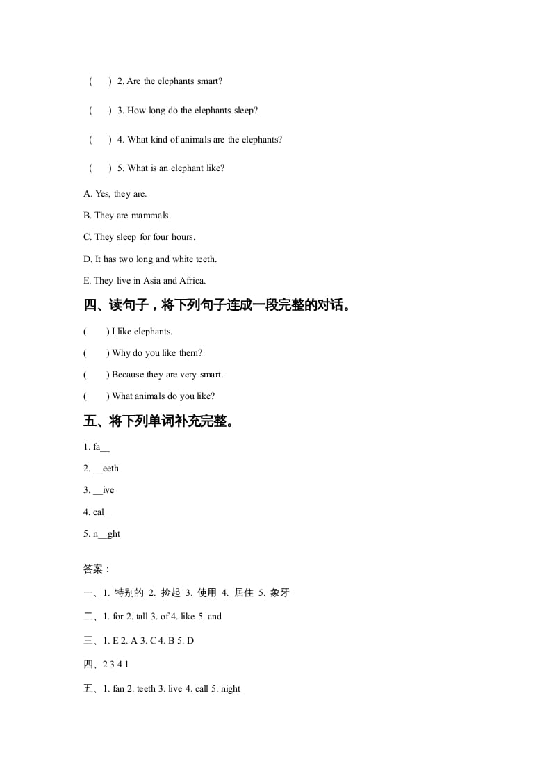 图片[2]-六年级英语上册Unit3AnimalWorldLesson3同步练习2（人教版一起点）-简单街-jiandanjie.com