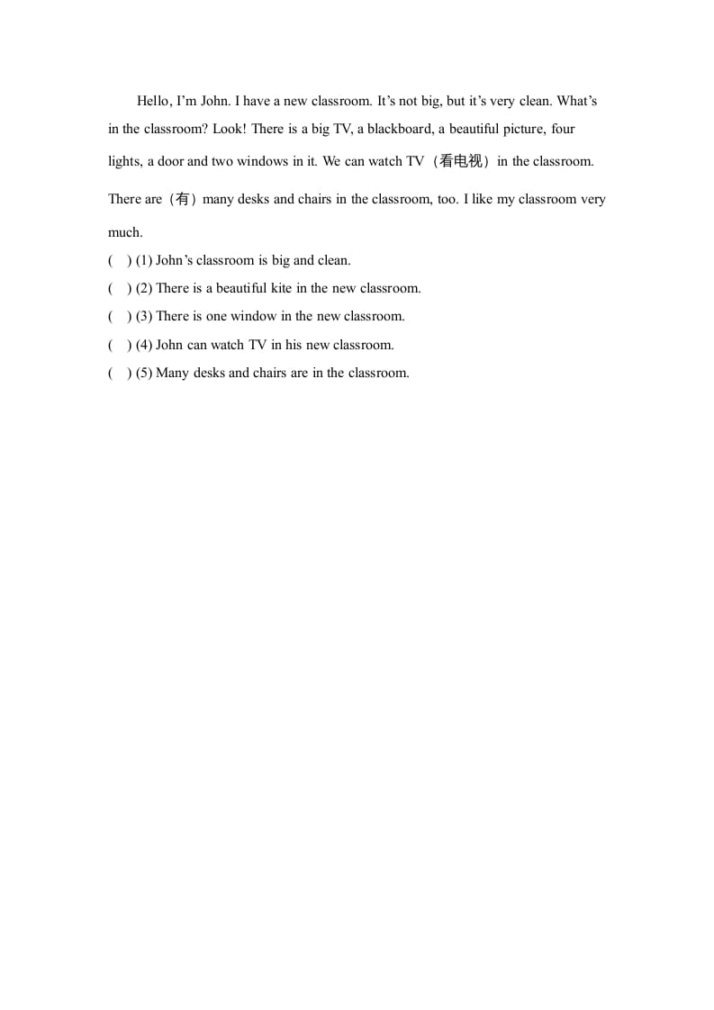 图片[2]-四年级英语上册Unit1_A_阶段训练（人教版一起点）-简单街-jiandanjie.com