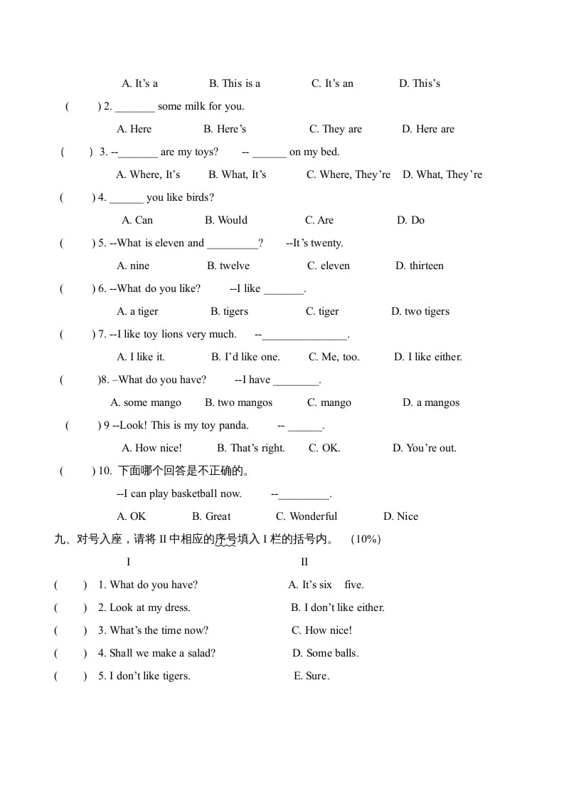 图片[3]-四年级英语上册期中测试卷3（人教PEP）-简单街-jiandanjie.com