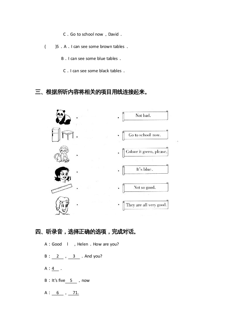 图片[2]-三年级英语上册期中测试卷5（人教PEP）-简单街-jiandanjie.com