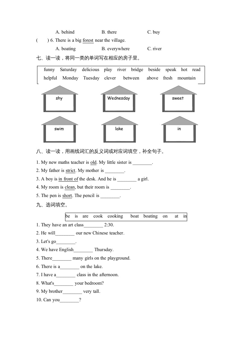 图片[3]-五年级英语上册词汇（人教版PEP）-简单街-jiandanjie.com