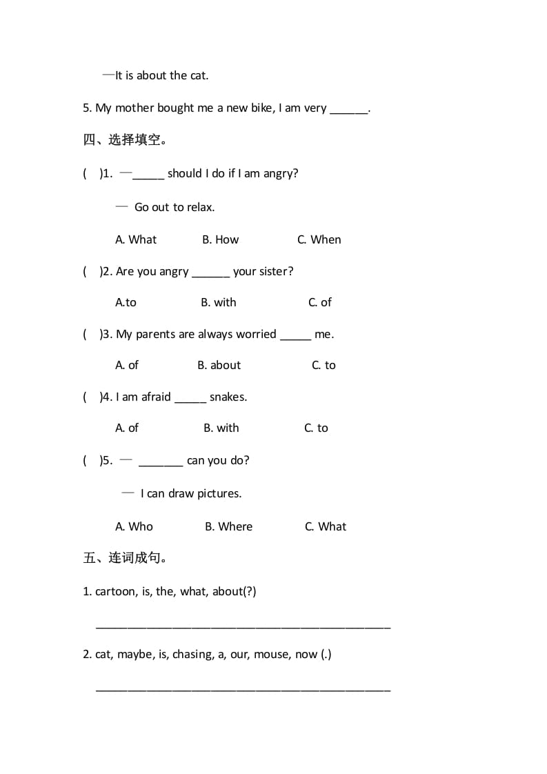 图片[2]-六年级英语上册Unit6howdoyoufeelpartA（秋）（人教版PEP）-简单街-jiandanjie.com