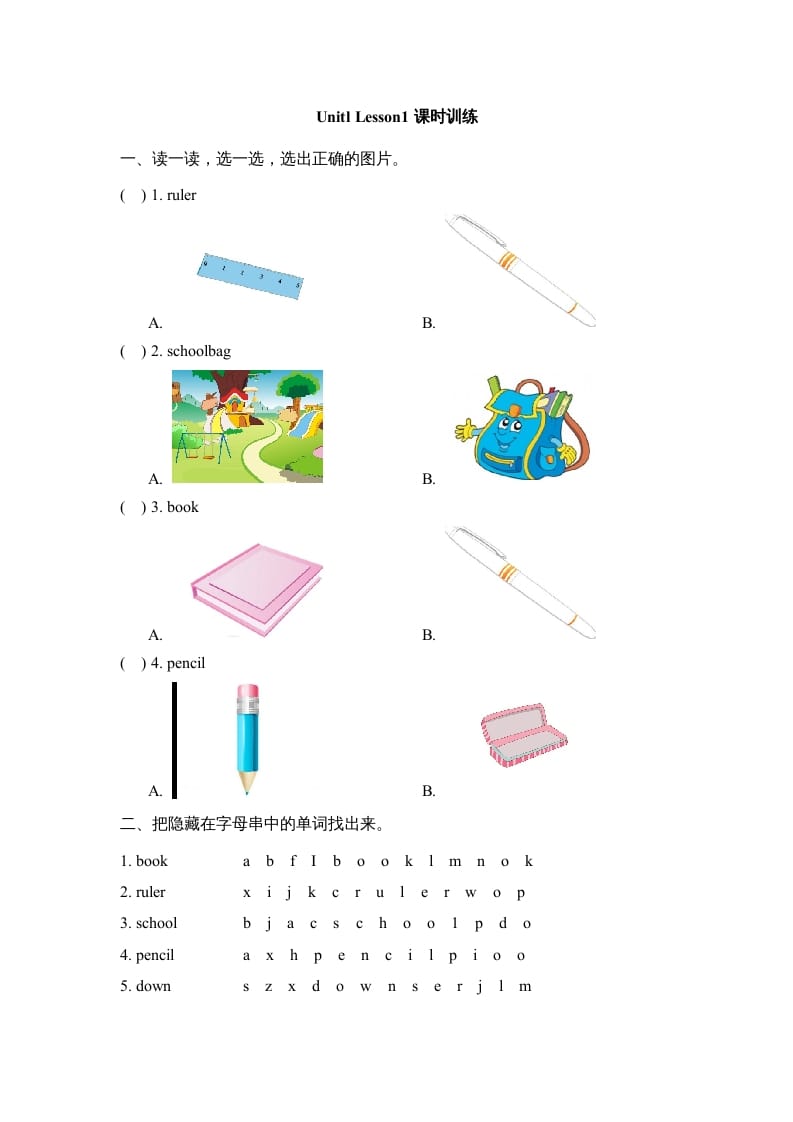 图片[1]-一年级英语上册Unit1_Lesson1课时训练（人教一起点）-简单街-jiandanjie.com