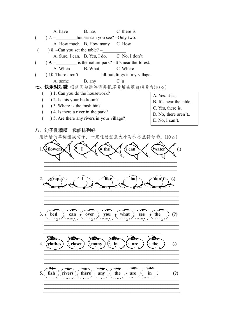 图片[3]-五年级英语上册期末测试卷9（人教版PEP）-简单街-jiandanjie.com