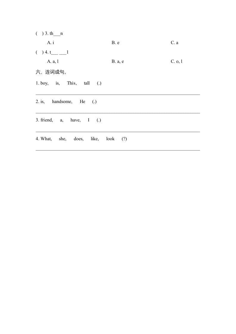 图片[2]-二年级英语上册Unit3_Lesson3课时训练（人教版一起点）-简单街-jiandanjie.com