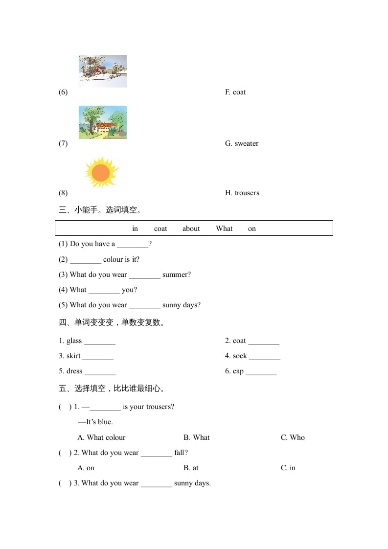 图片[2]-三年级英语上册Unit5_单元测试卷（人教版一起点）-简单街-jiandanjie.com