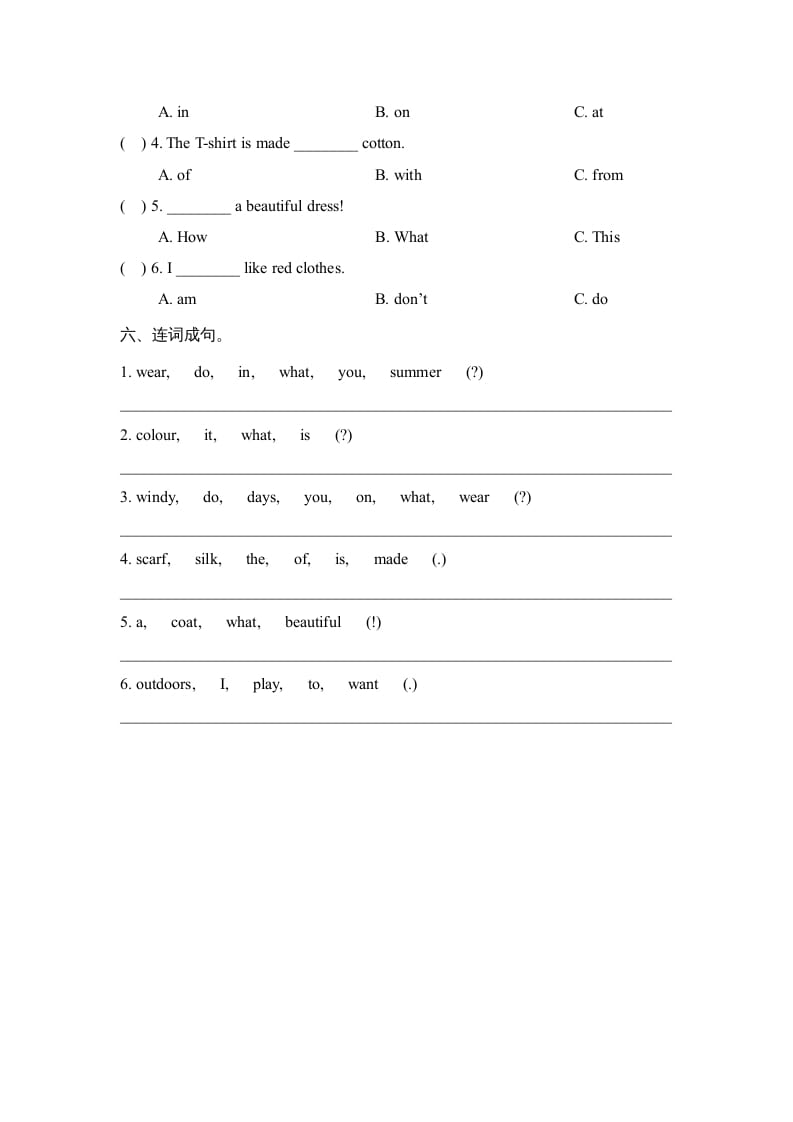 图片[3]-三年级英语上册Unit5_单元测试卷（人教版一起点）-简单街-jiandanjie.com