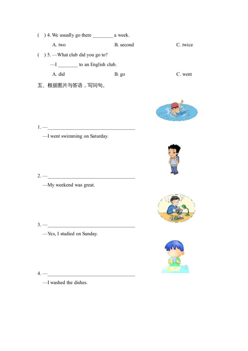 图片[2]-六年级英语上册Unit4_单元测试卷_（人教版一起点）-简单街-jiandanjie.com