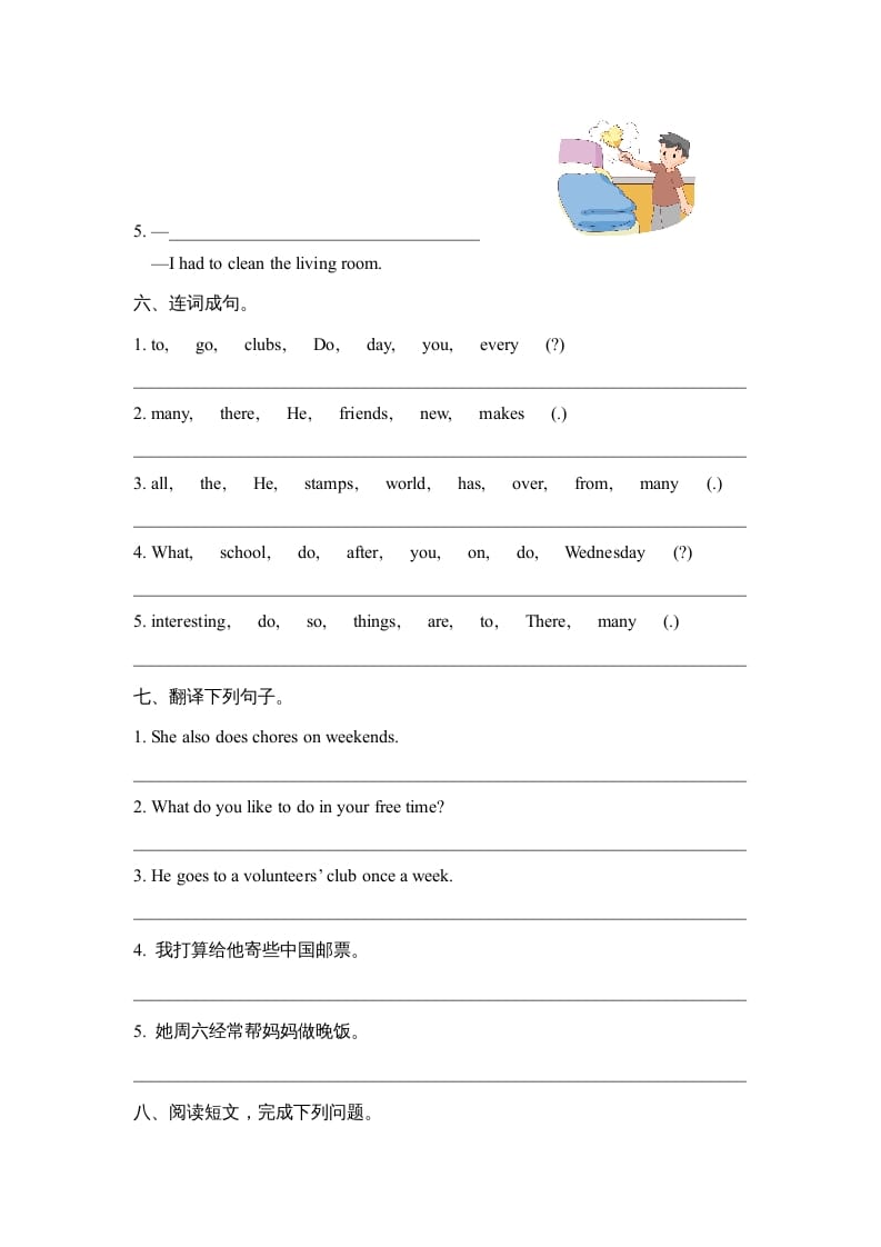 图片[3]-六年级英语上册Unit4_单元测试卷_（人教版一起点）-简单街-jiandanjie.com