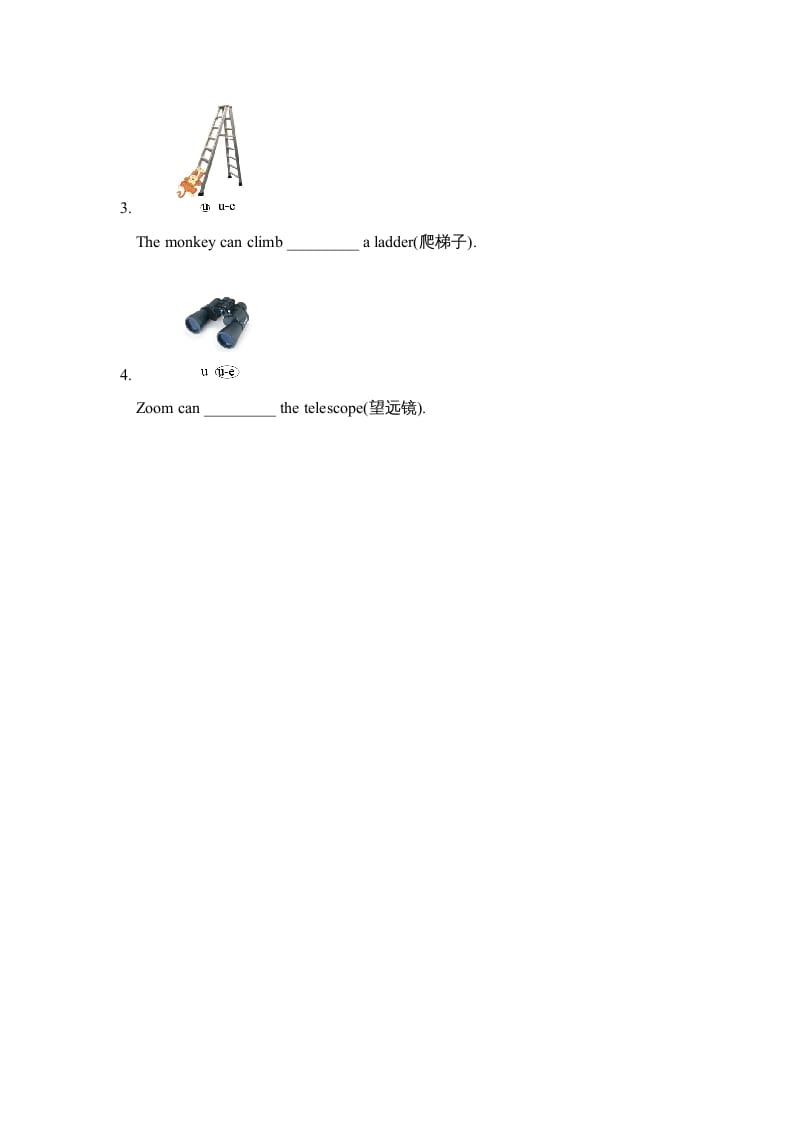 图片[2]-四年级英语上册Unit4_A_Let’s_spell同步习题（人教版一起点）-简单街-jiandanjie.com