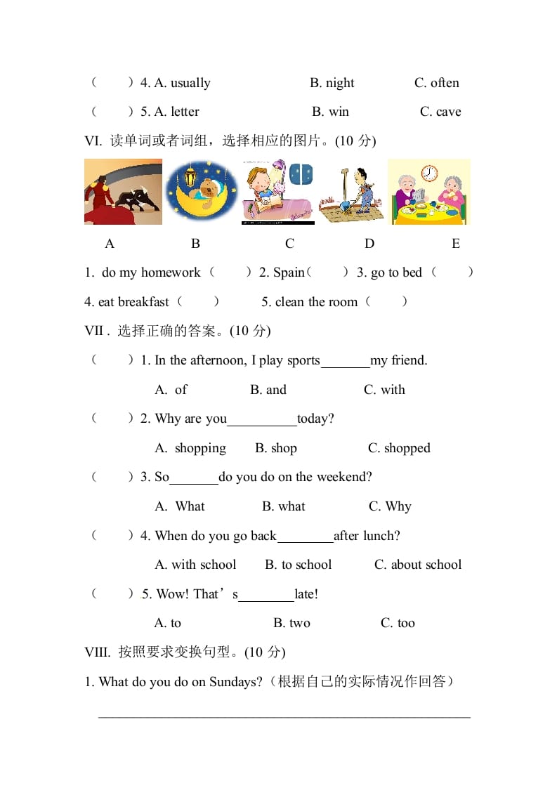 图片[3]-五年级数学下册英语单元测试卷-Unit1Myday人教PEP（2014秋）-简单街-jiandanjie.com