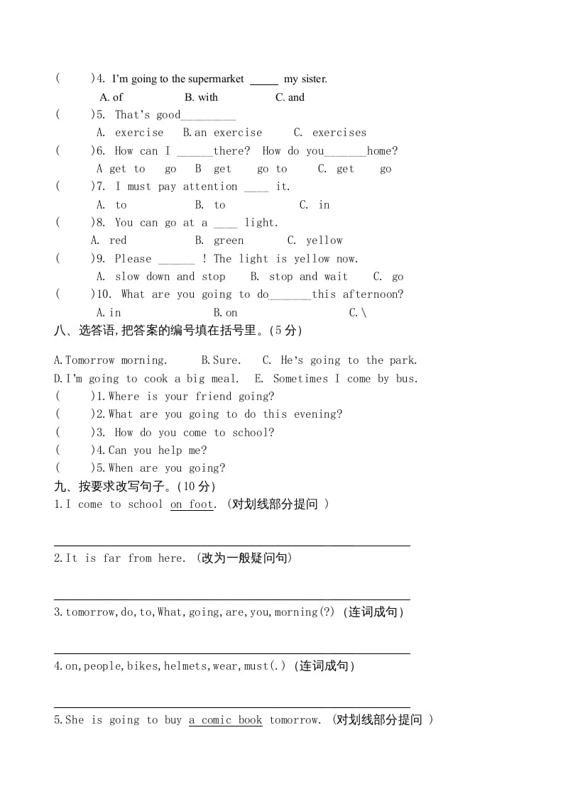 图片[3]-六年级英语上册期中测试卷1（人教版PEP）-简单街-jiandanjie.com