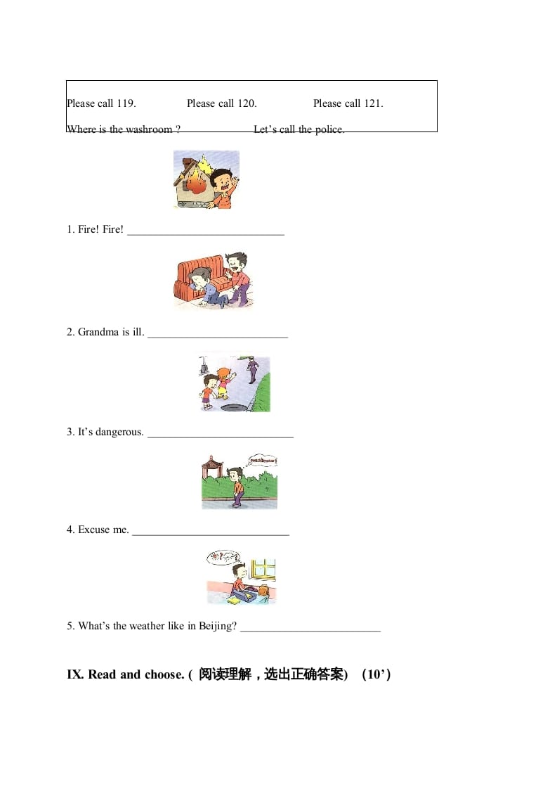 图片[3]-四年级英语上册单元测试题(7)（人教版一起点）-简单街-jiandanjie.com