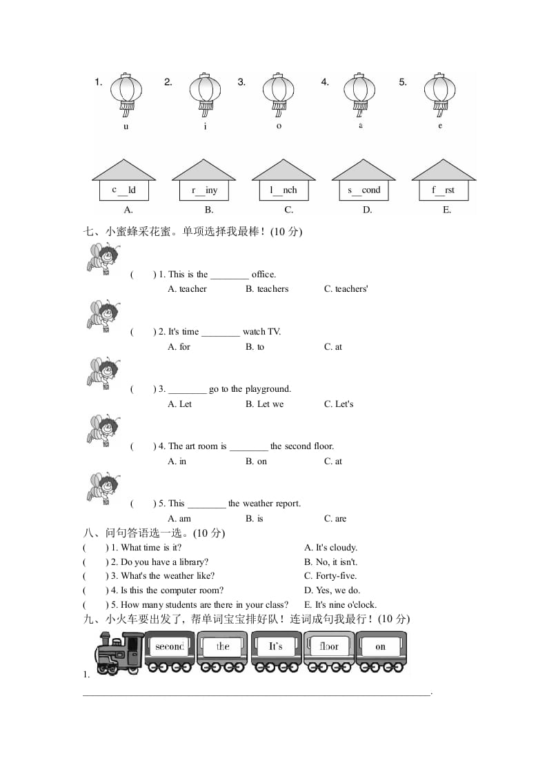 图片[3]-四年级英语下册下学期期中测试卷-简单街-jiandanjie.com