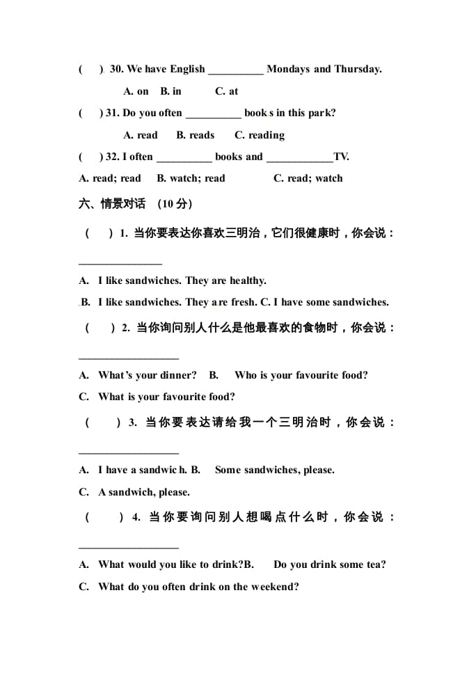 图片[3]-五年级英语上册期中测试卷4（人教版PEP）-简单街-jiandanjie.com