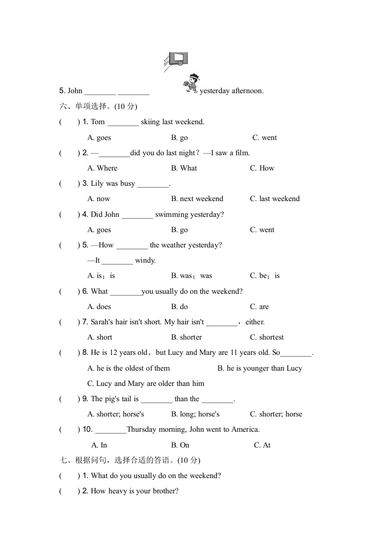 图片[3]-六年级英语下册期中检测卷（一）-简单街-jiandanjie.com