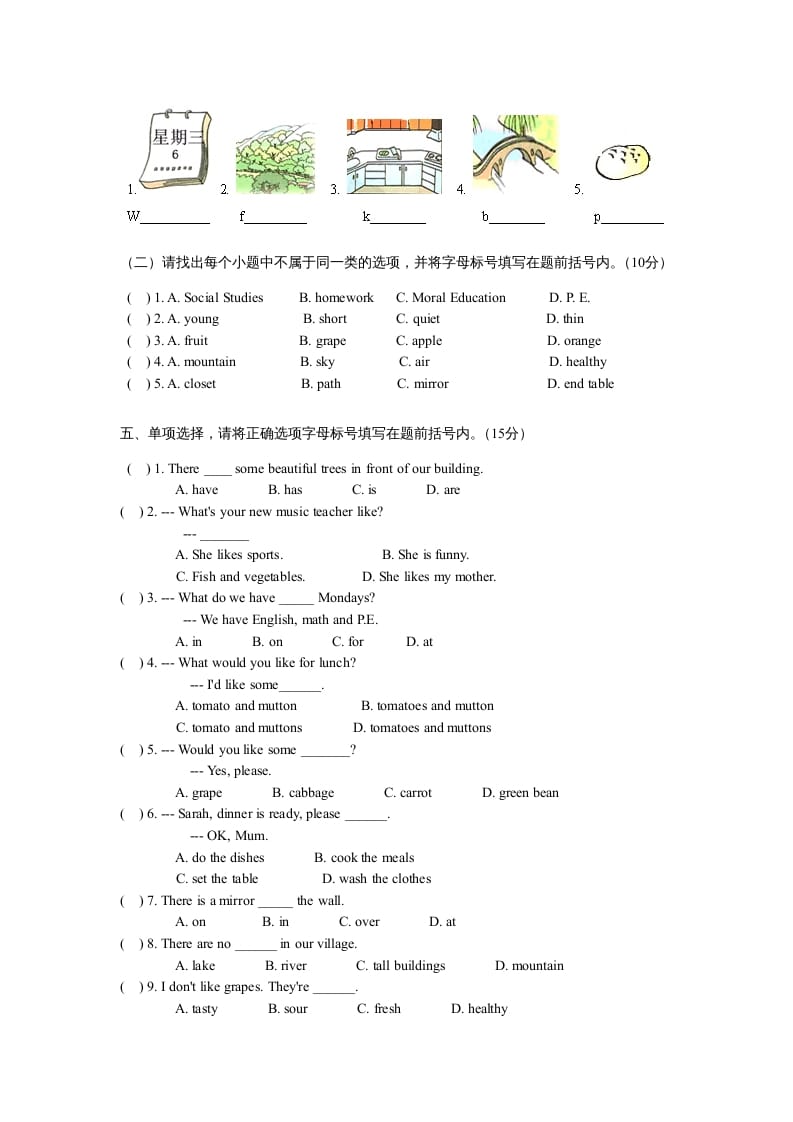 图片[2]-五年级英语上册期末测试卷质量检测2丨（人教版PEP）-简单街-jiandanjie.com