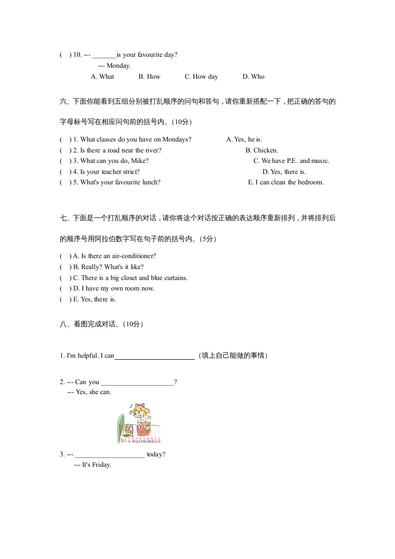 图片[3]-五年级英语上册期末测试卷质量检测2丨（人教版PEP）-简单街-jiandanjie.com