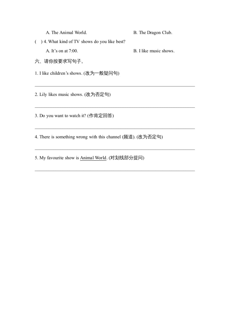 图片[3]-五年级英语上册Unit5_单元测试卷（人教版一起点）-简单街-jiandanjie.com