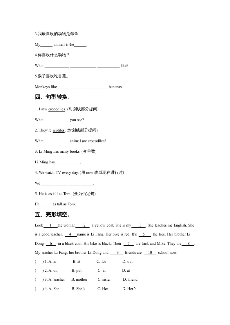 图片[2]-六年级英语上册Unit3AnimalWorldLesson2同步练习3（人教版一起点）-简单街-jiandanjie.com