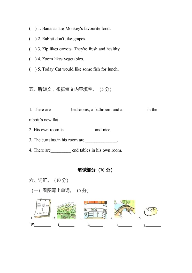 图片[3]-五年级英语上册期中测试卷3（人教版PEP）-简单街-jiandanjie.com