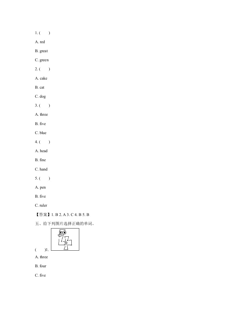 图片[3]-三年级英语上册英语试卷-期末模拟卷(一)（含听力材料及答案，）（人教PEP）-简单街-jiandanjie.com