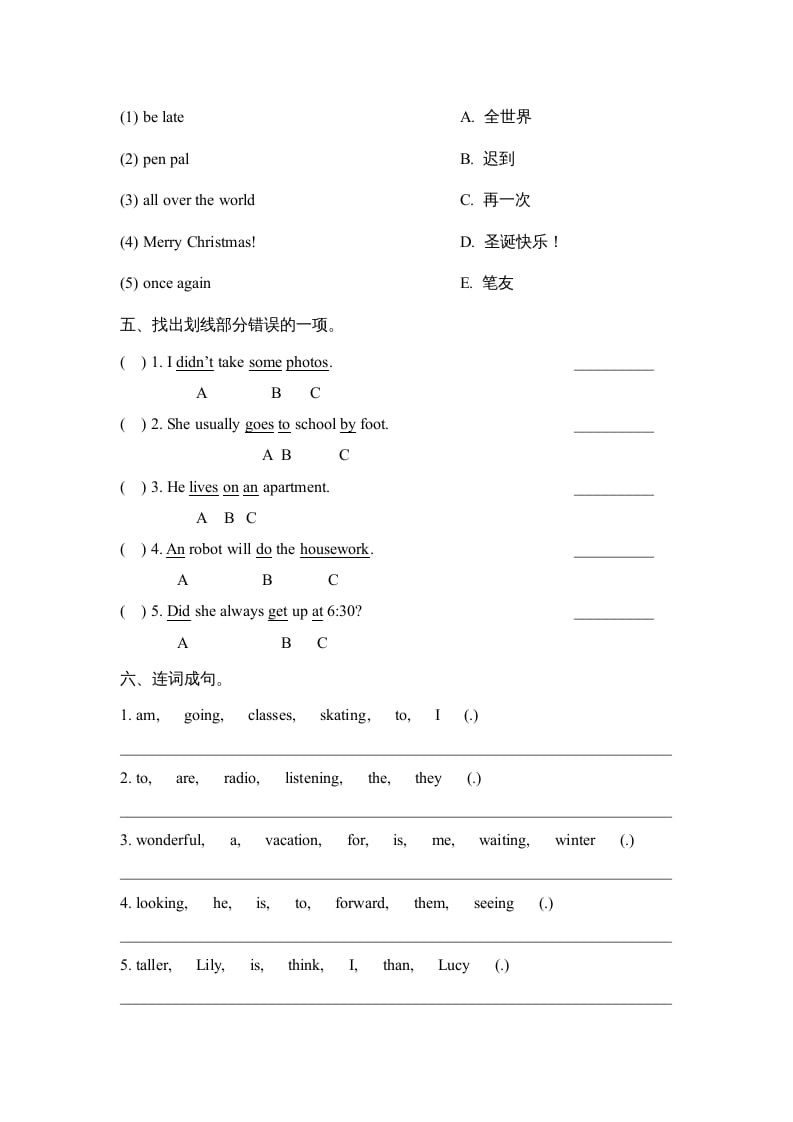 图片[2]-六年级英语上册Unit6_单元测试卷（人教版一起点）-简单街-jiandanjie.com