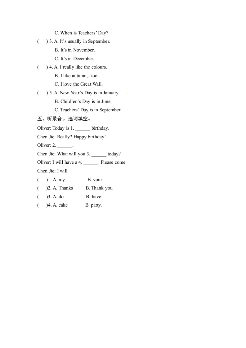 图片[2]-五年级数学下册英语Unit3MyschoolcalendarPartB同步听力训练人教PEP版-简单街-jiandanjie.com