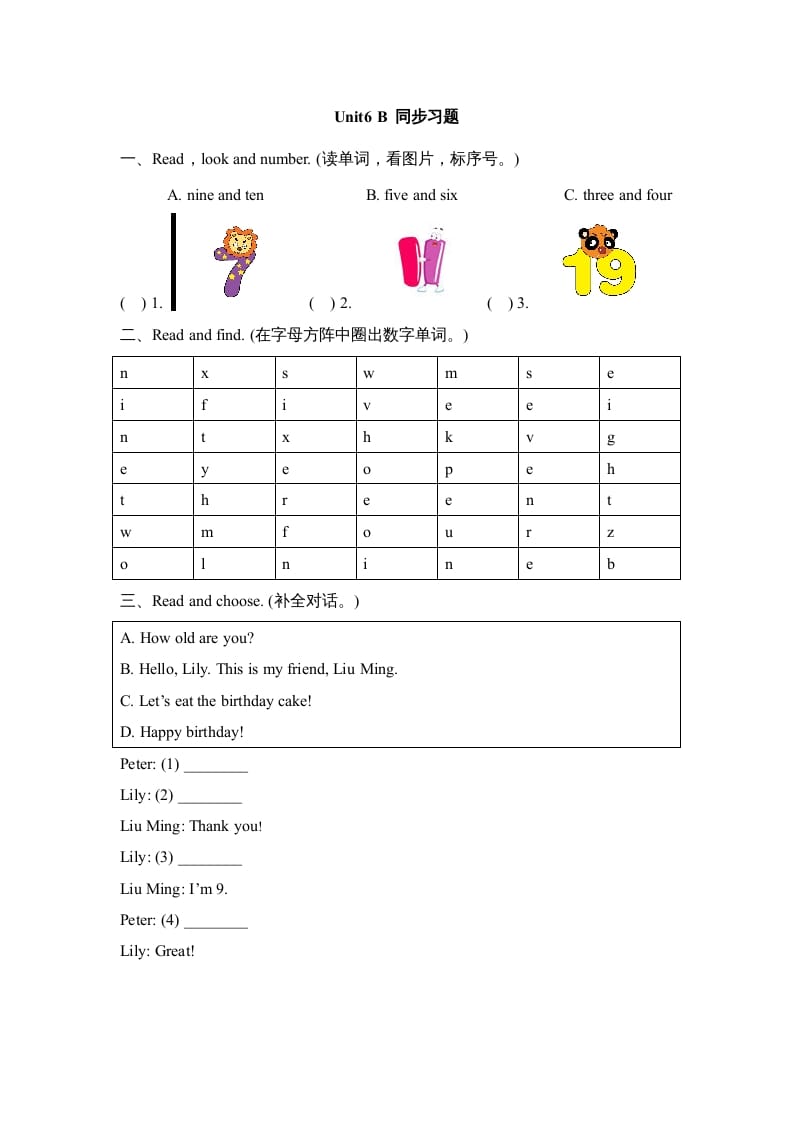 图片[1]-三年级英语上册Unit6_B同步习题(1)（人教版一起点）-简单街-jiandanjie.com