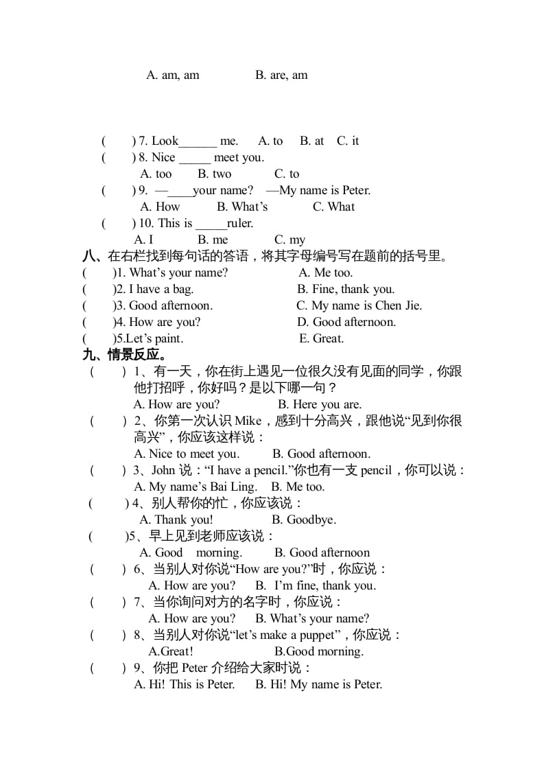 图片[3]-三年级英语上册新人教版上英语期中试卷（人教PEP）-简单街-jiandanjie.com