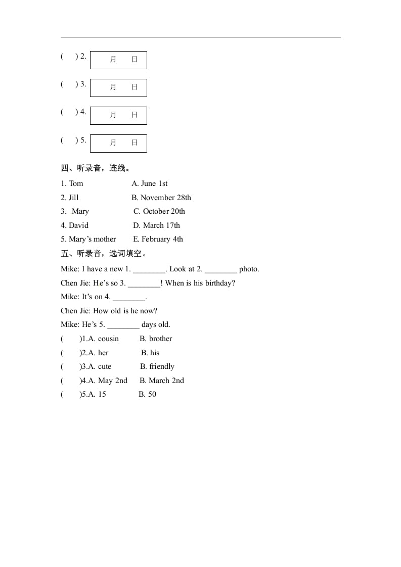 图片[2]-五年级数学下册英语Unit4WhenistheartshowPartB同步听力训练人教PEP版-简单街-jiandanjie.com