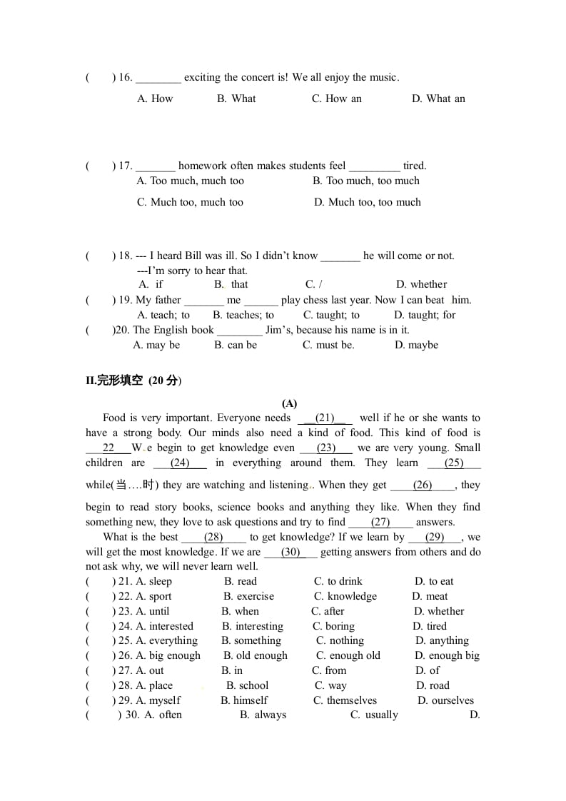 图片[2]-六年级英语上册模拟考试试题（人教版一起点）-简单街-jiandanjie.com