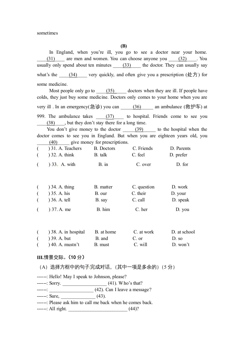 图片[3]-六年级英语上册模拟考试试题（人教版一起点）-简单街-jiandanjie.com