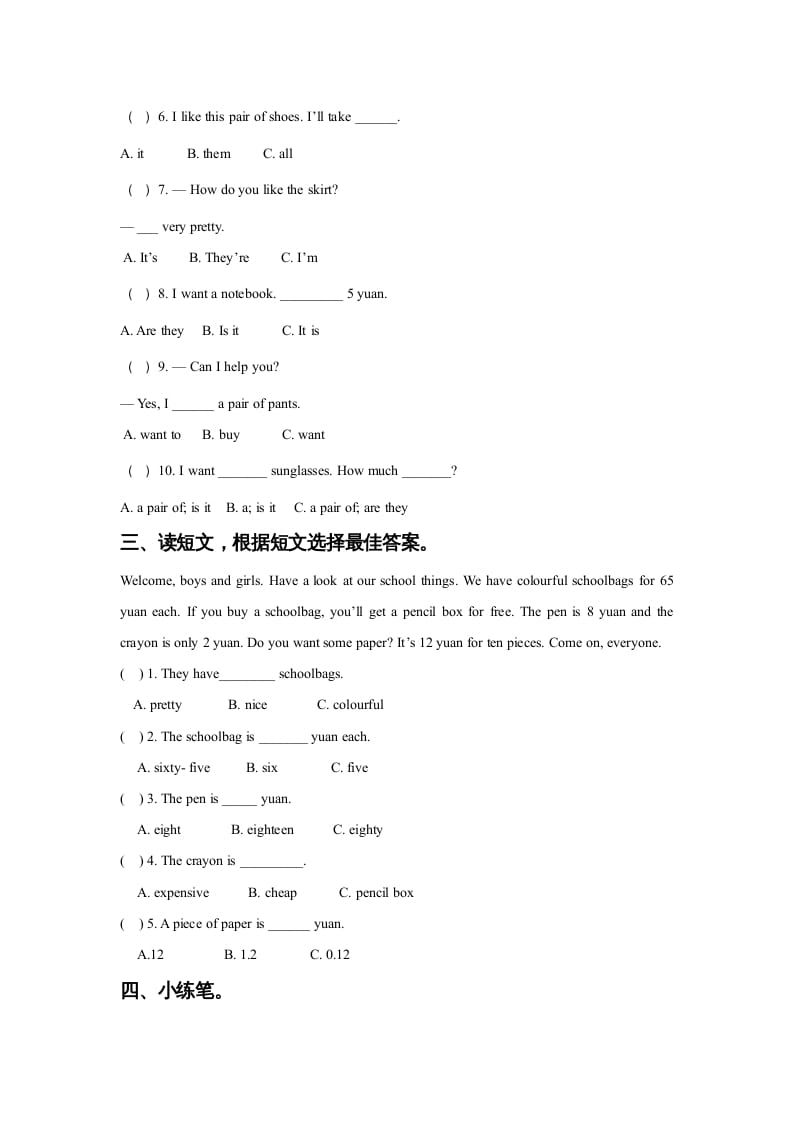 图片[2]-五年级英语上册Ｕｎｉｔ4ShoppingDayLesson2同步练习3（人教版一起点）-简单街-jiandanjie.com