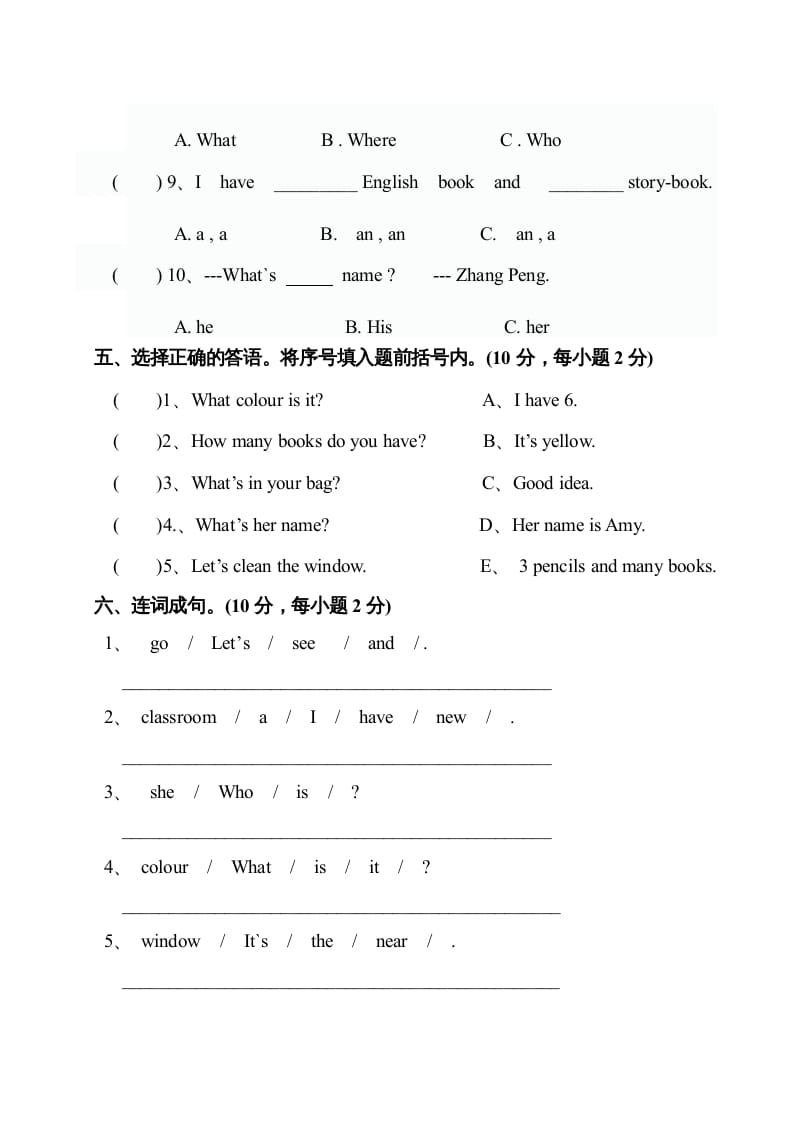 图片[3]-四年级英语上册期中测试卷6（人教PEP）-简单街-jiandanjie.com