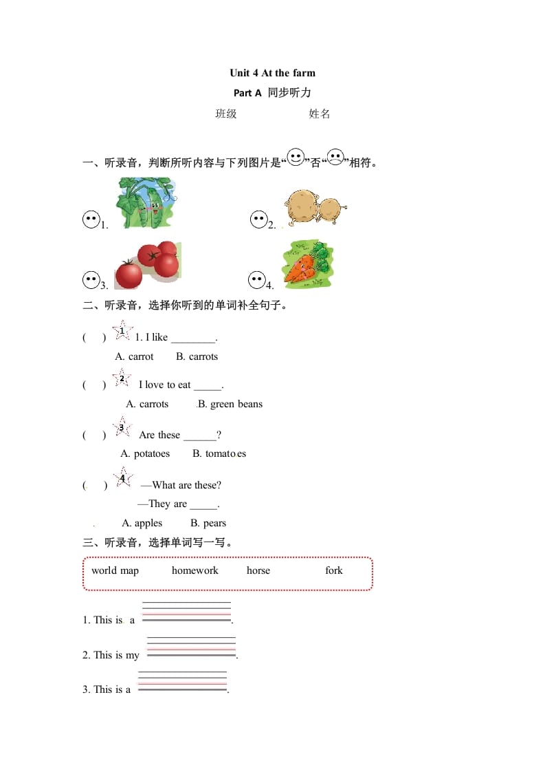 图片[1]-四年级英语下册Unit4AtthefarmPartA同步听力训练人教PEP版-简单街-jiandanjie.com