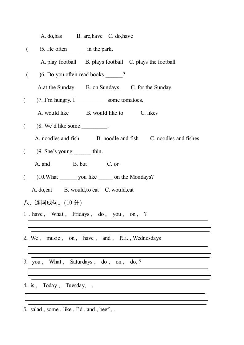 图片[3]-五年级英语上册期中测试卷7（人教版PEP）-简单街-jiandanjie.com