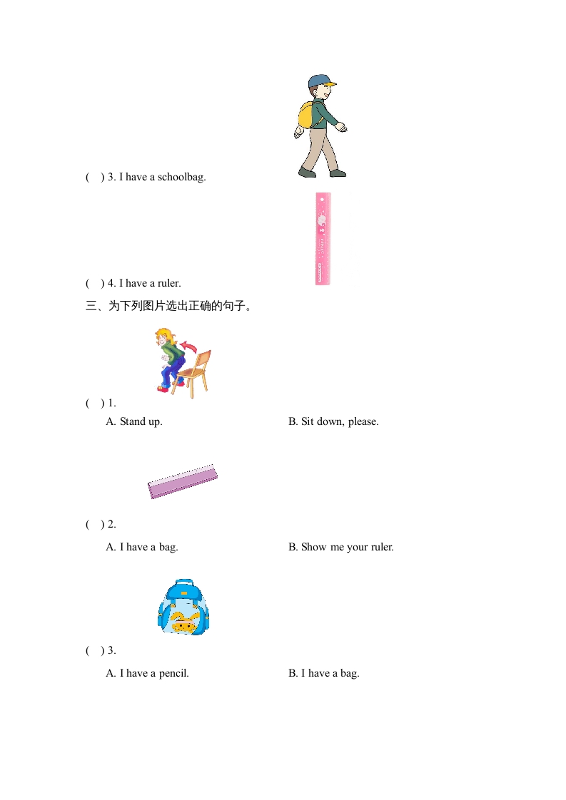 图片[2]-一年级英语上册Unit1_单元测试卷（人教一起点）-简单街-jiandanjie.com