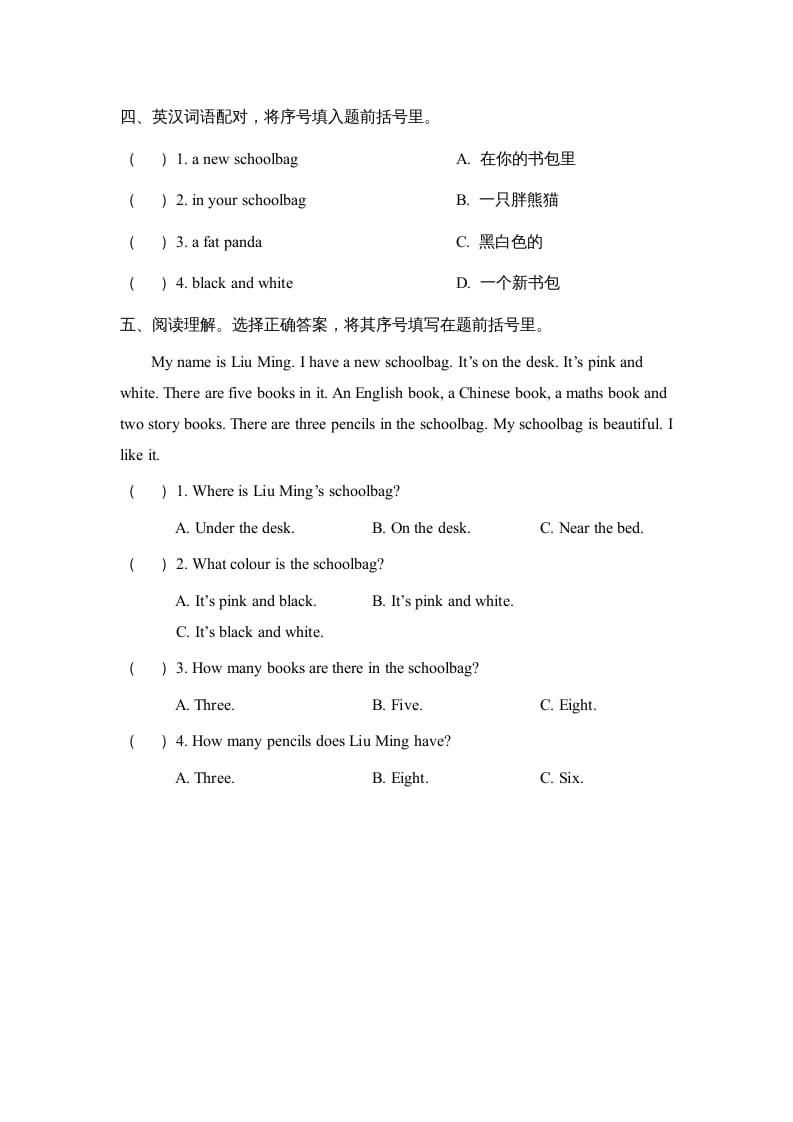 图片[2]-四年级英语上册Unit2__partA阶段复习训练（人教版一起点）-简单街-jiandanjie.com