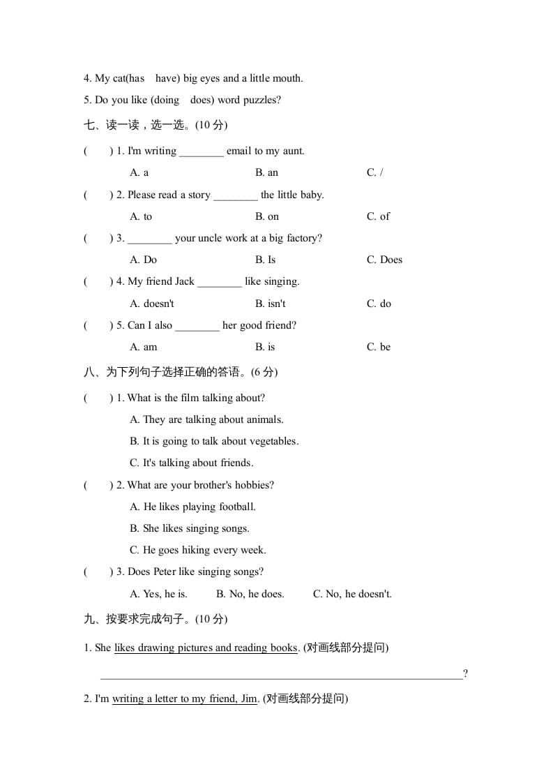 图片[3]-六年级英语上册Unit4单元知识梳理卷（人教版PEP）-简单街-jiandanjie.com