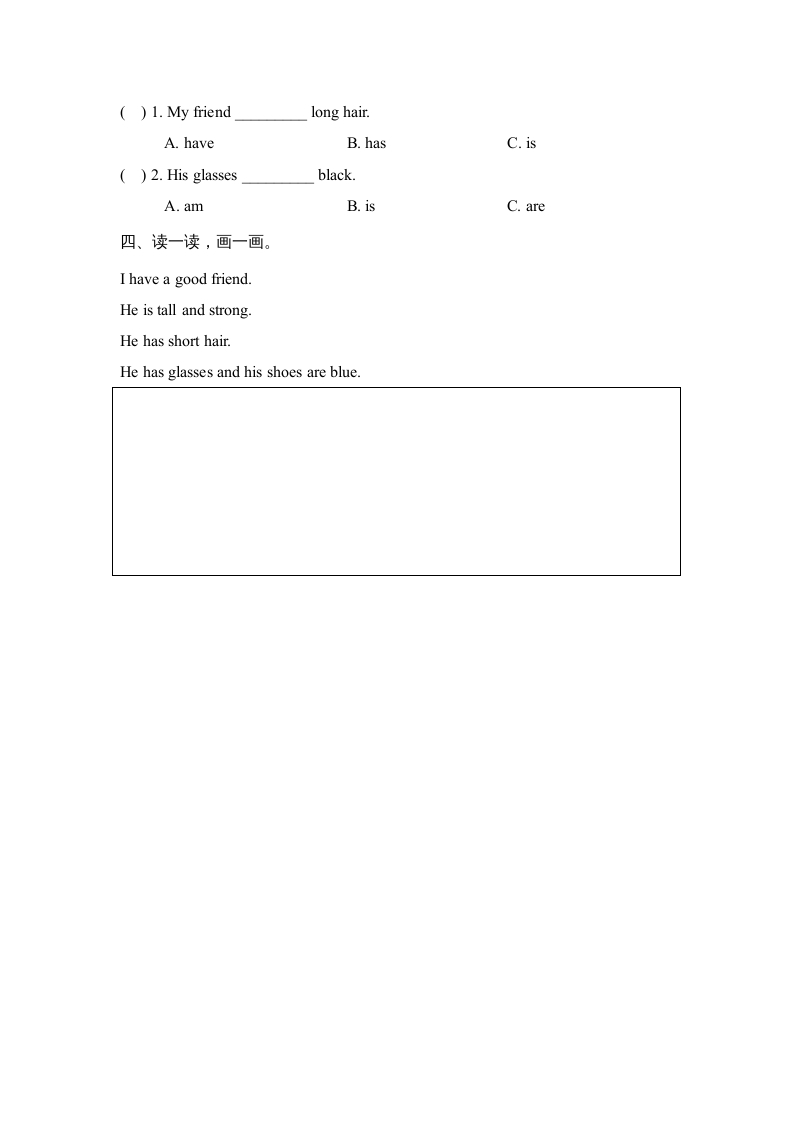 图片[2]-四年级英语上册Unit3_B_Let’s_learn同步习题（人教版一起点）-简单街-jiandanjie.com