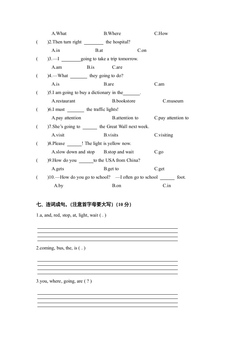 图片[3]-六年级英语上册期中测试卷5（人教版PEP）-简单街-jiandanjie.com