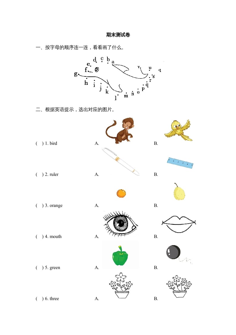 图片[1]-一年级英语上册期末测试卷(2)（人教一起点）-简单街-jiandanjie.com