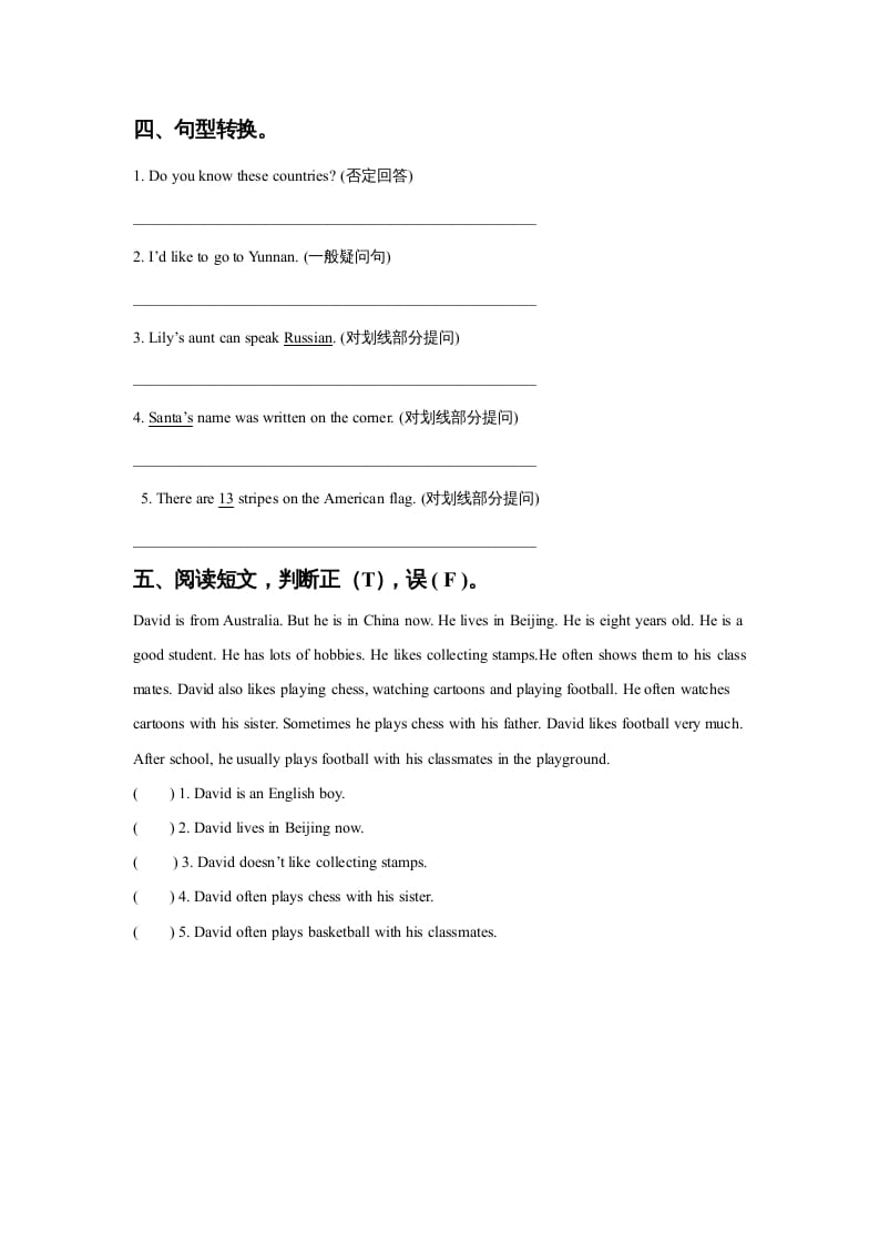 图片[2]-六年级英语上册Unit2AroundtheWorldLesson2同步练习3（人教版一起点）-简单街-jiandanjie.com