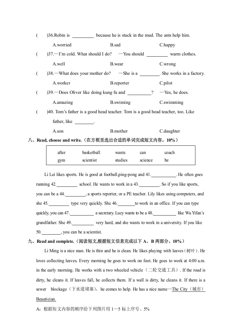 图片[3]-六年级英语上册湖北恩施巴东县学期期末教学质量检测试题（人教版PEP）-简单街-jiandanjie.com