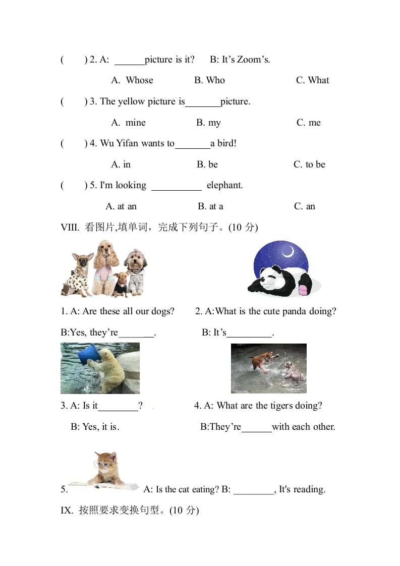 图片[3]-五年级数学下册Unit5Whosedogisit单元测试-简单街-jiandanjie.com